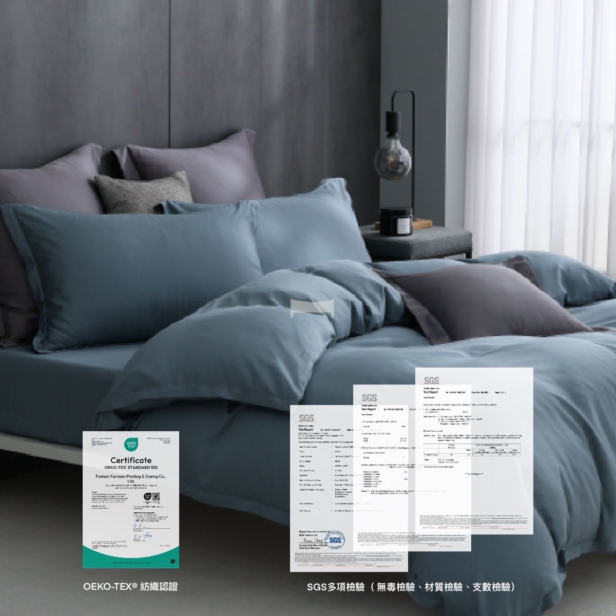 Microban AEGIS 說明圖 5