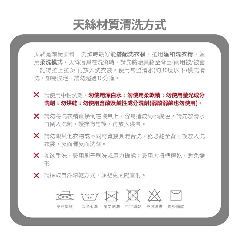 Microban AEGIS 說明圖 7