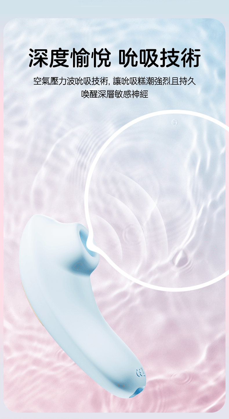 情趣玩具-遠程遙控-伴侶調情