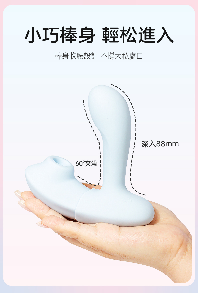 女性-情趣玩具-陰蒂-陰道-雙刺激