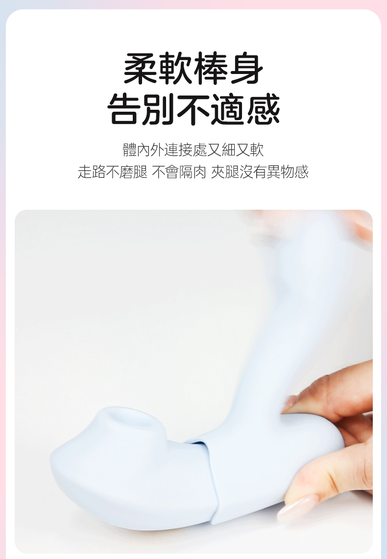 情趣用品-靜音-低調使用