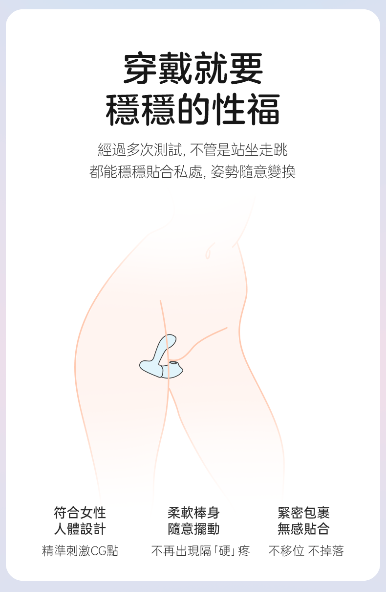 遠程遙控-情侶-調情-情趣用品