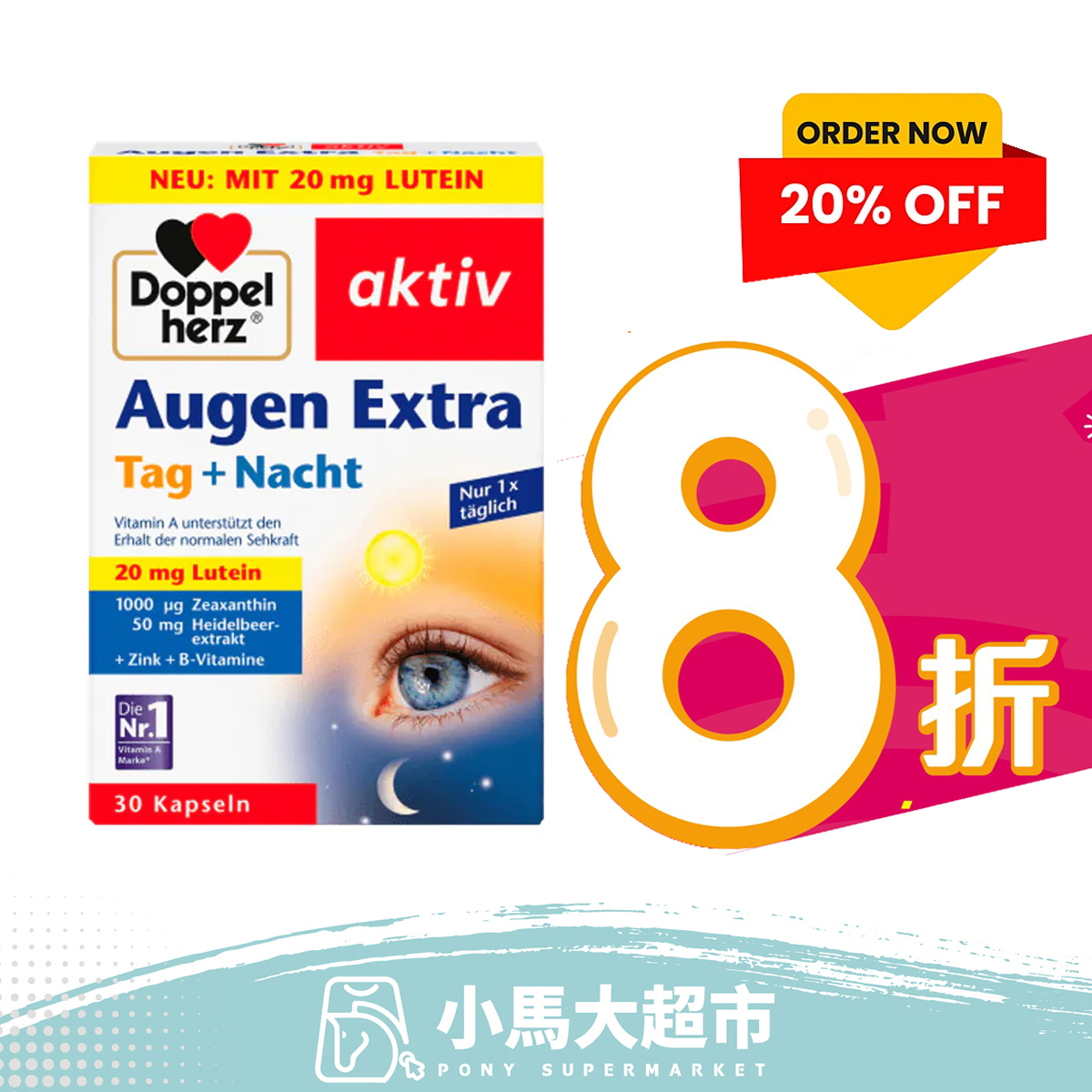 Doppelherz Eyes Extra Day + Night 30pcs