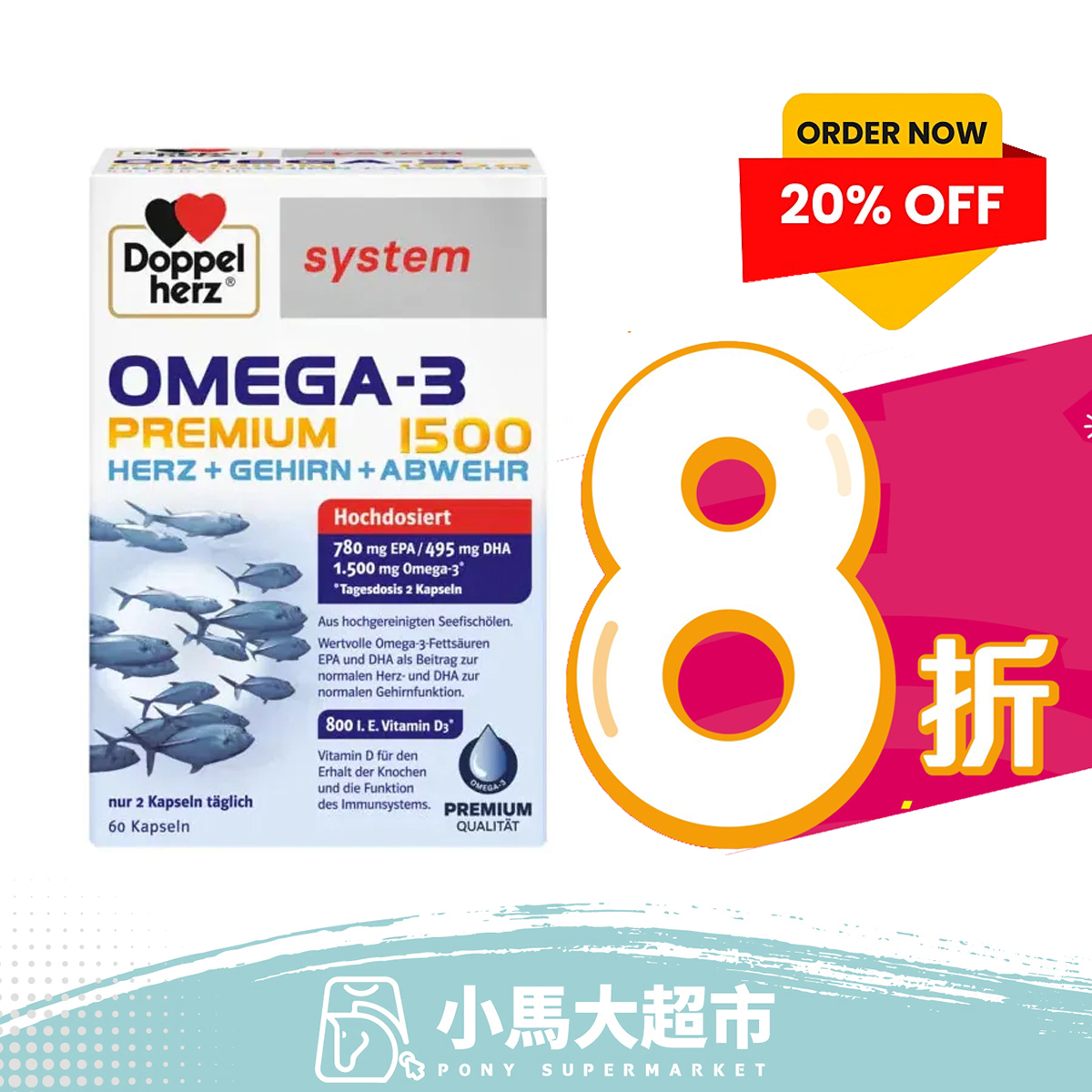 Doppelherz Omega-3 Premium 1500 60's