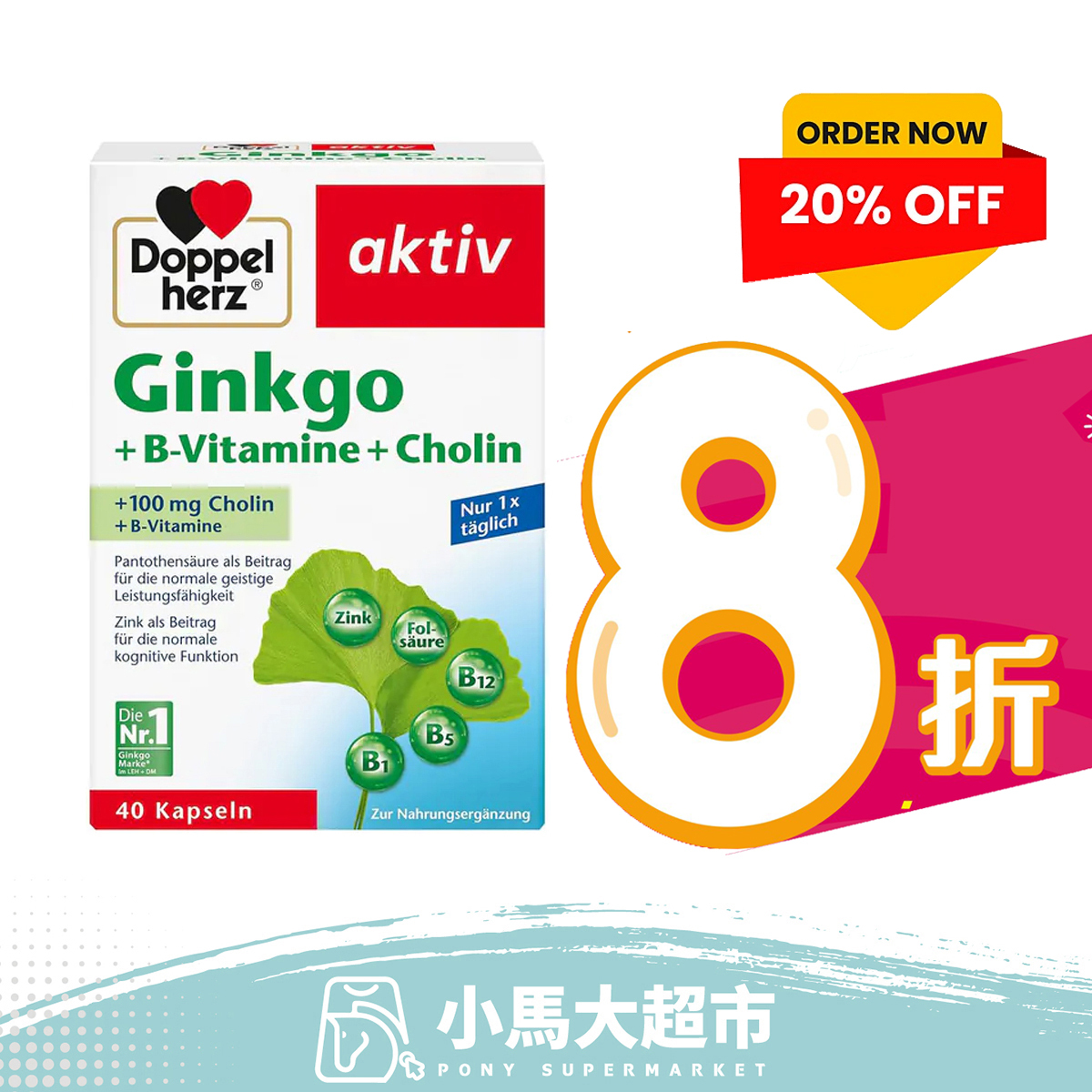 Doppelherz Ginkgo+B-Vitamine+ Cholin 40pcs