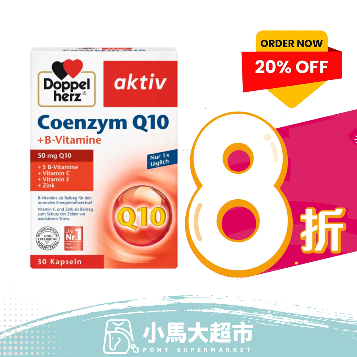 Doppelherz Coenzym Q10 + B-Vitamine 30pcs