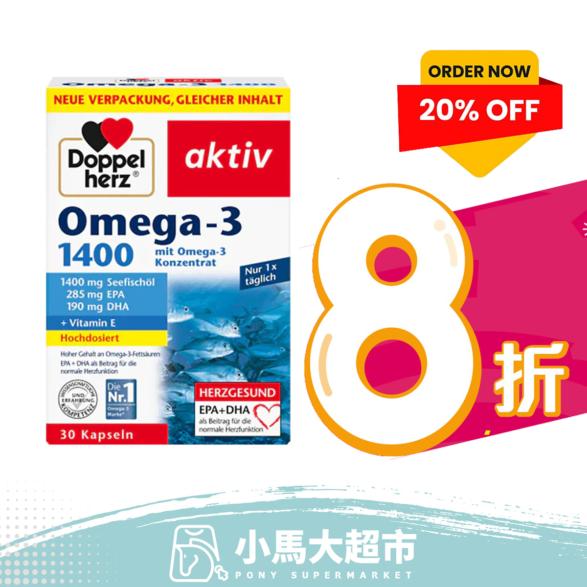 Doppelherz 1400mg Omega-3 Fish Oil 30pcs