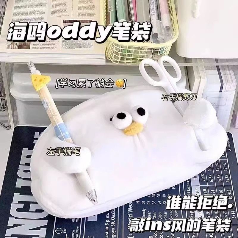 Funny Seagull & Kitty Plush Stationery Pouch