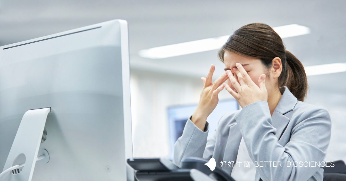 上班族 眼睛累