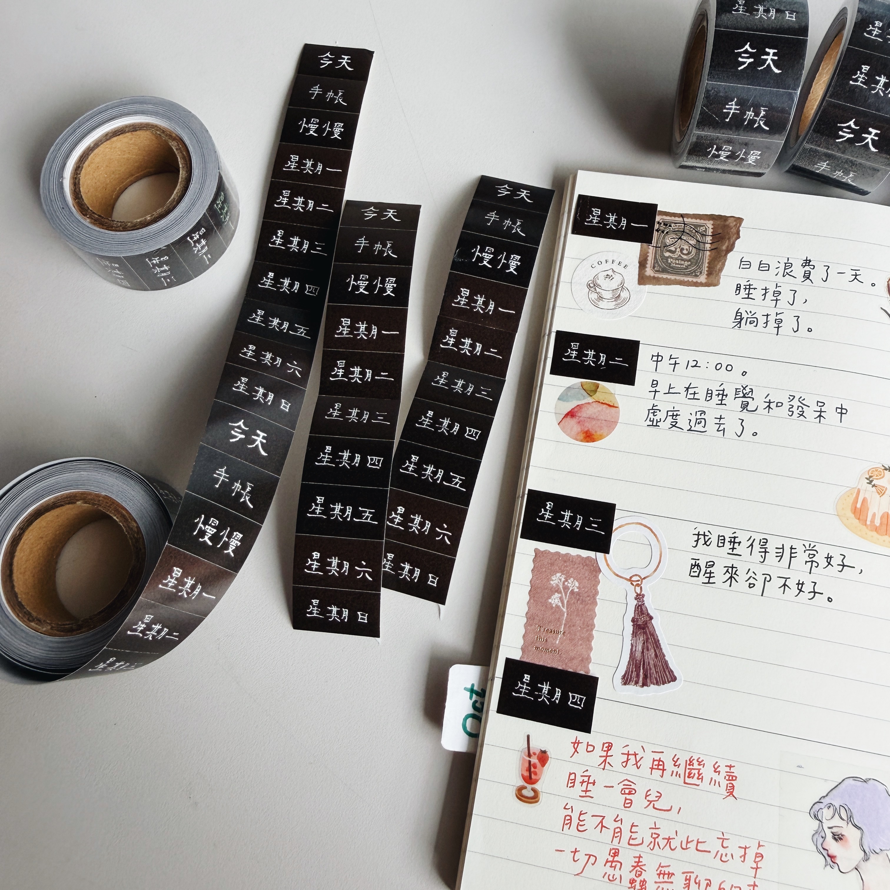 日子_青青的島 文字標籤貼紙卷｜甜蜜生活