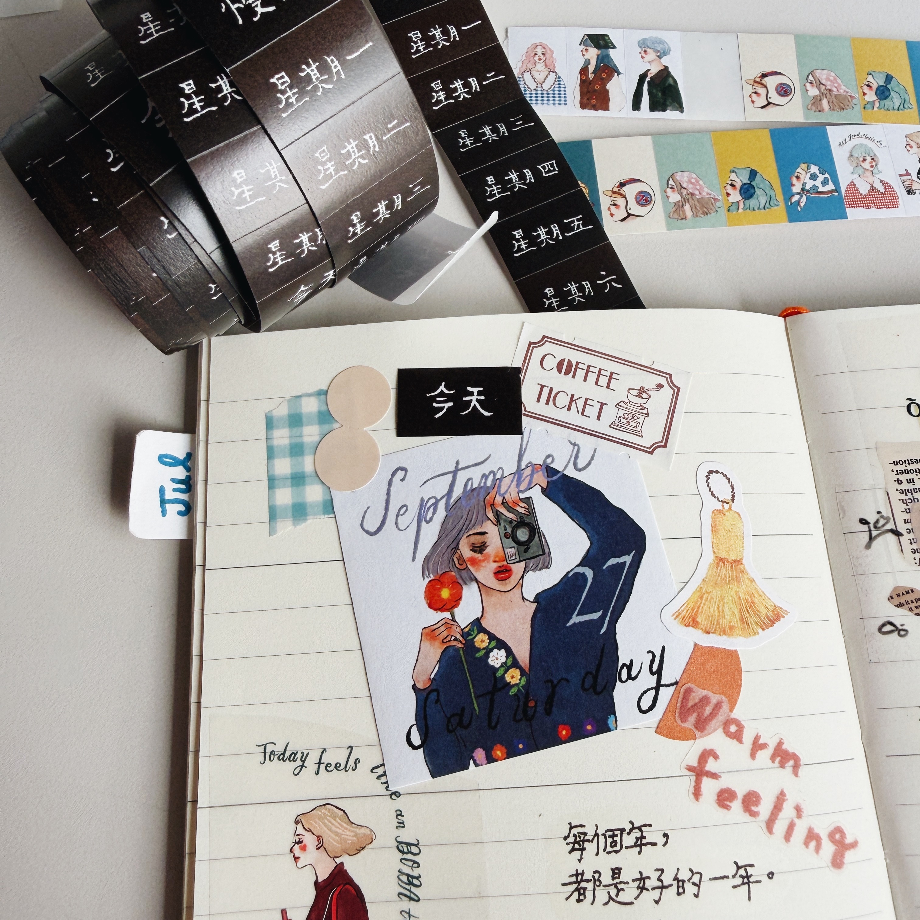 日子_青青的島 文字標籤貼紙卷｜甜蜜生活