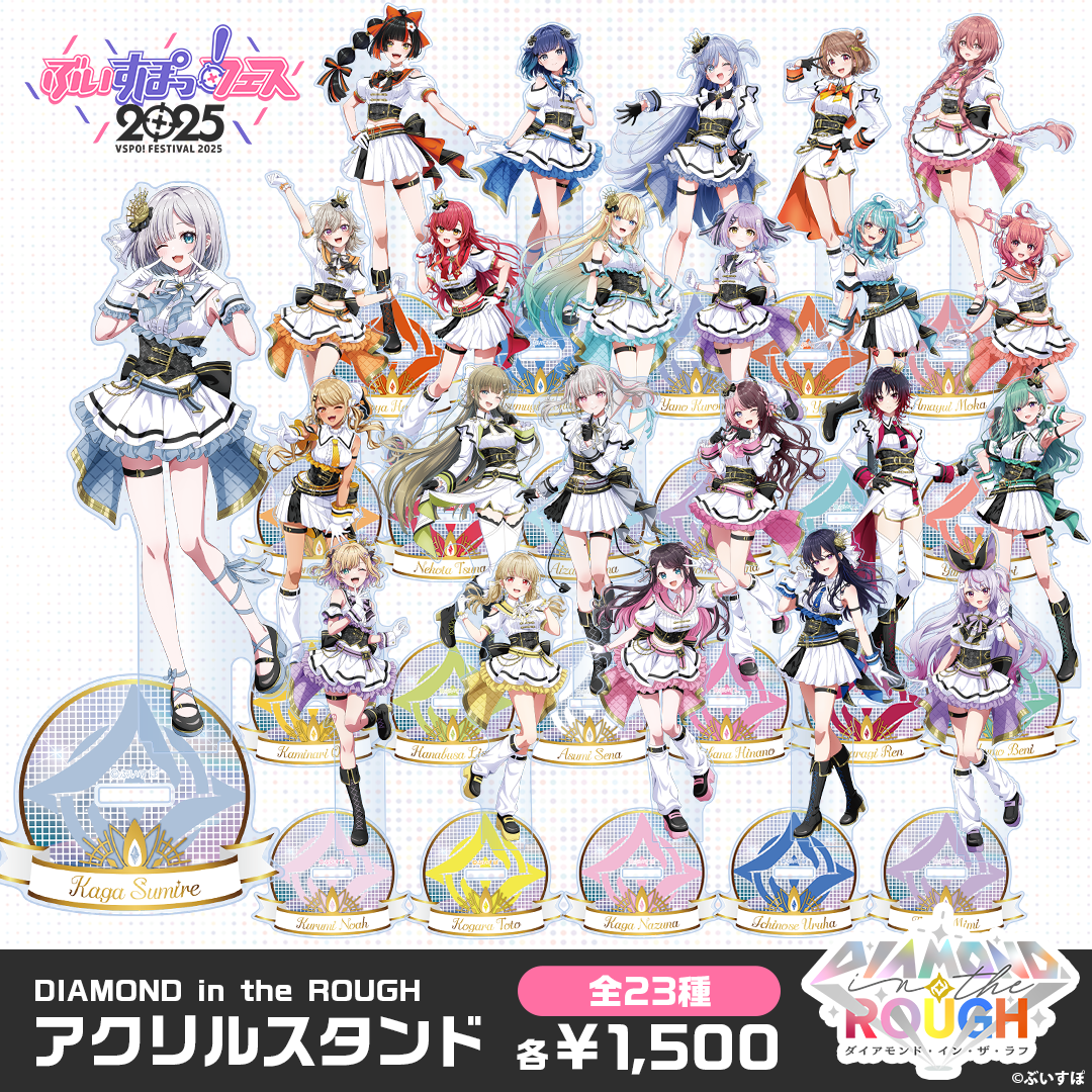 「ACG.GO」「追加商品」「事後通販」VSPO! Festival 2025 通販周邊 #5