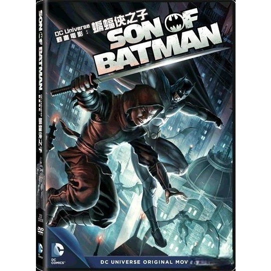 DC Universe 動畫電影：蝙蝠俠之子 (DVD) [訂貨]