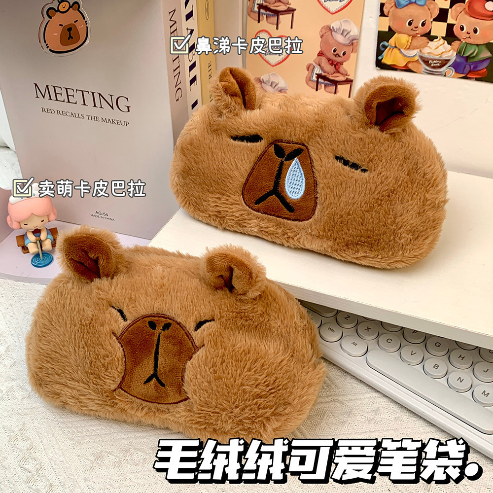 Capybara Plush Stationery Pouch