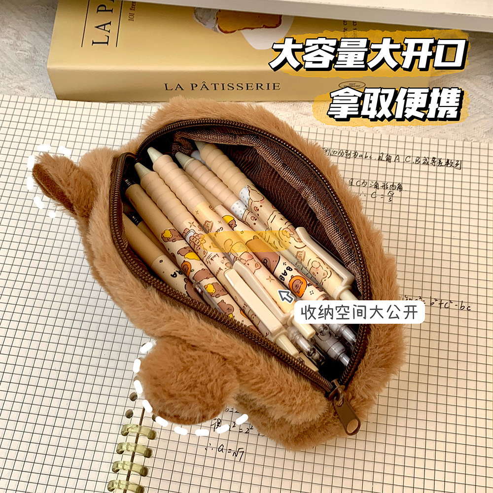 Capybara Plush Stationery Pouch