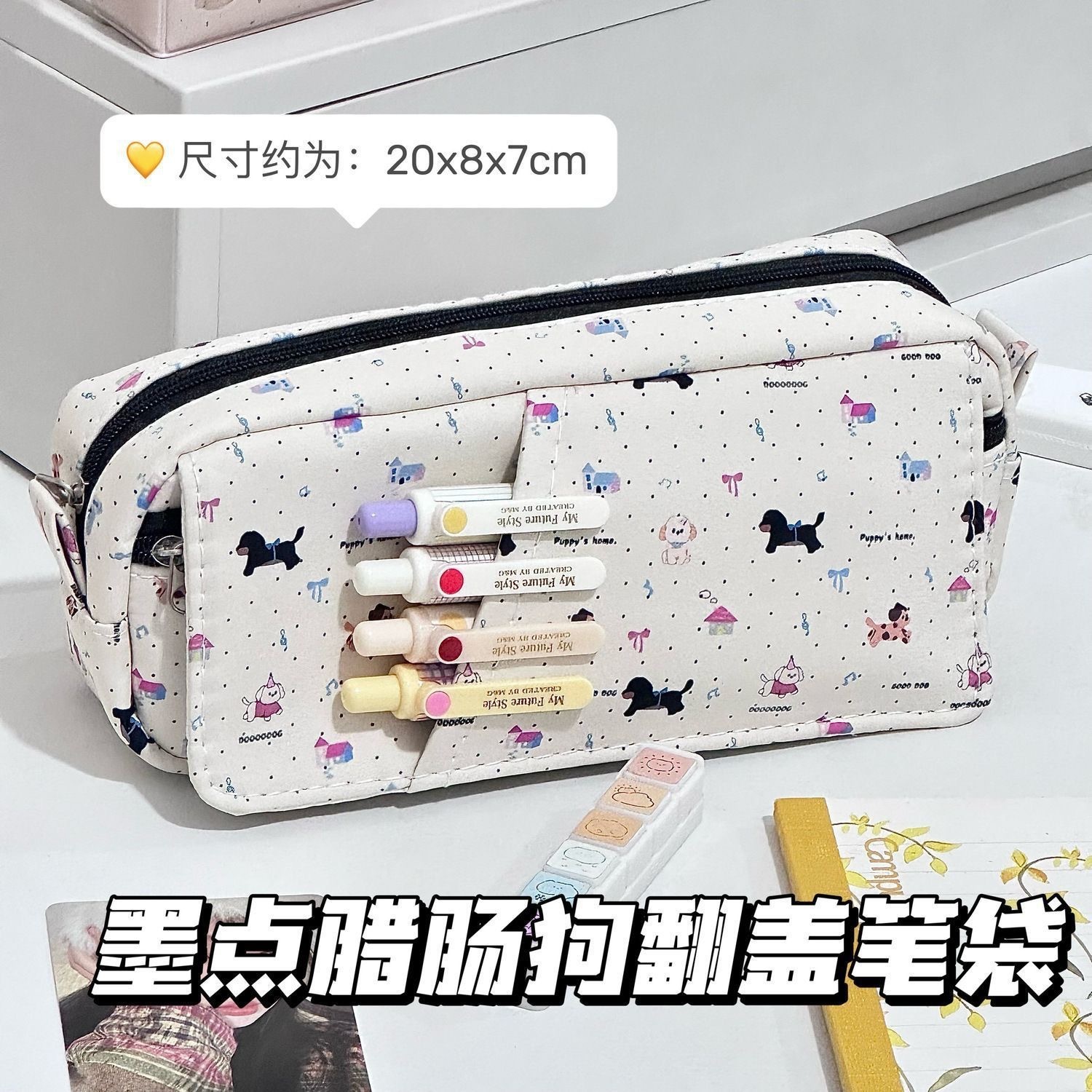 Party-Style Flap Large-Capacity Stationery Pouch  (๑•̀ㅂ•́)و