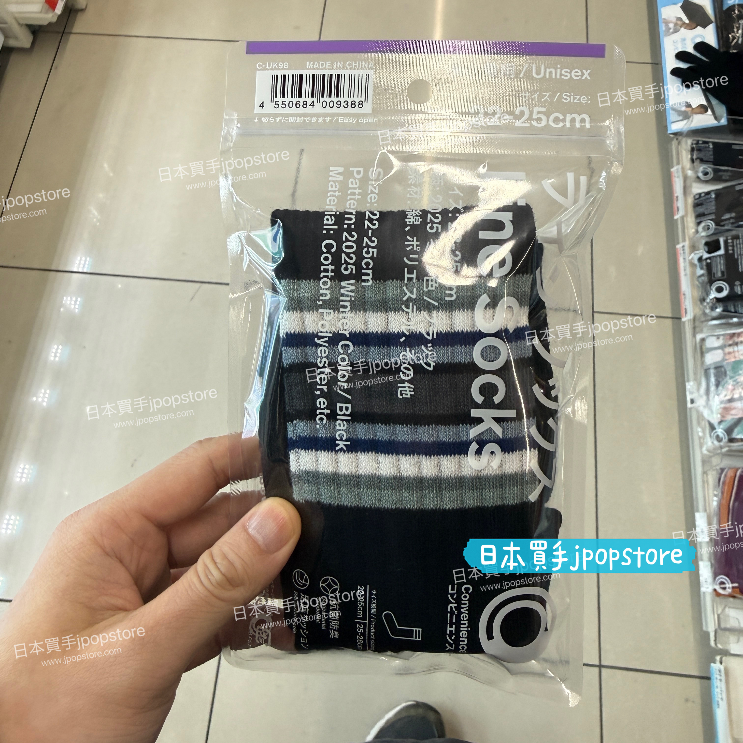 期間限定　FamilyMart 原創襪子 新色登場2025AW