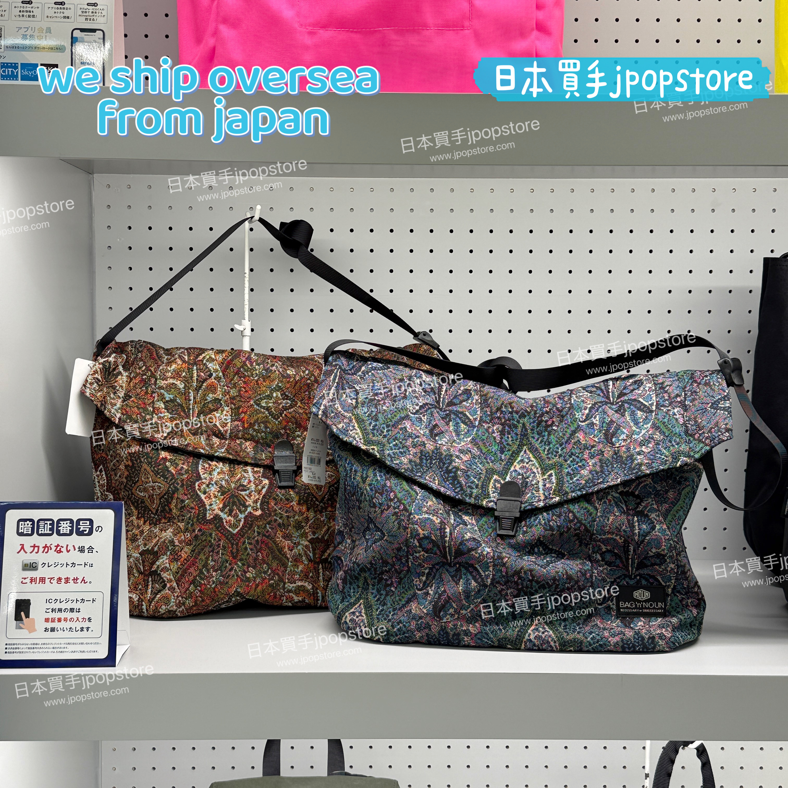 BAG N NOUN GOBELIN SHOULDER BAG L