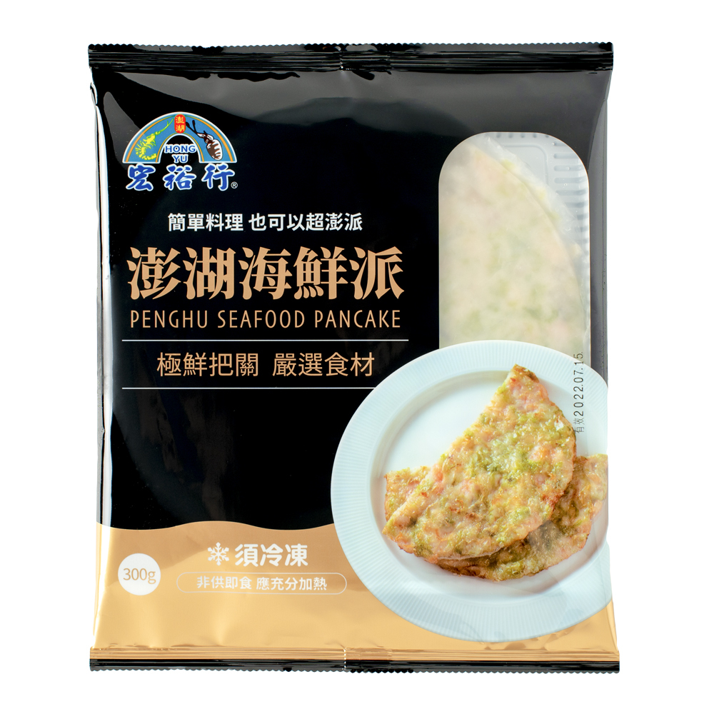 【宏裕行】澎湖海鮮派(300g/包)
