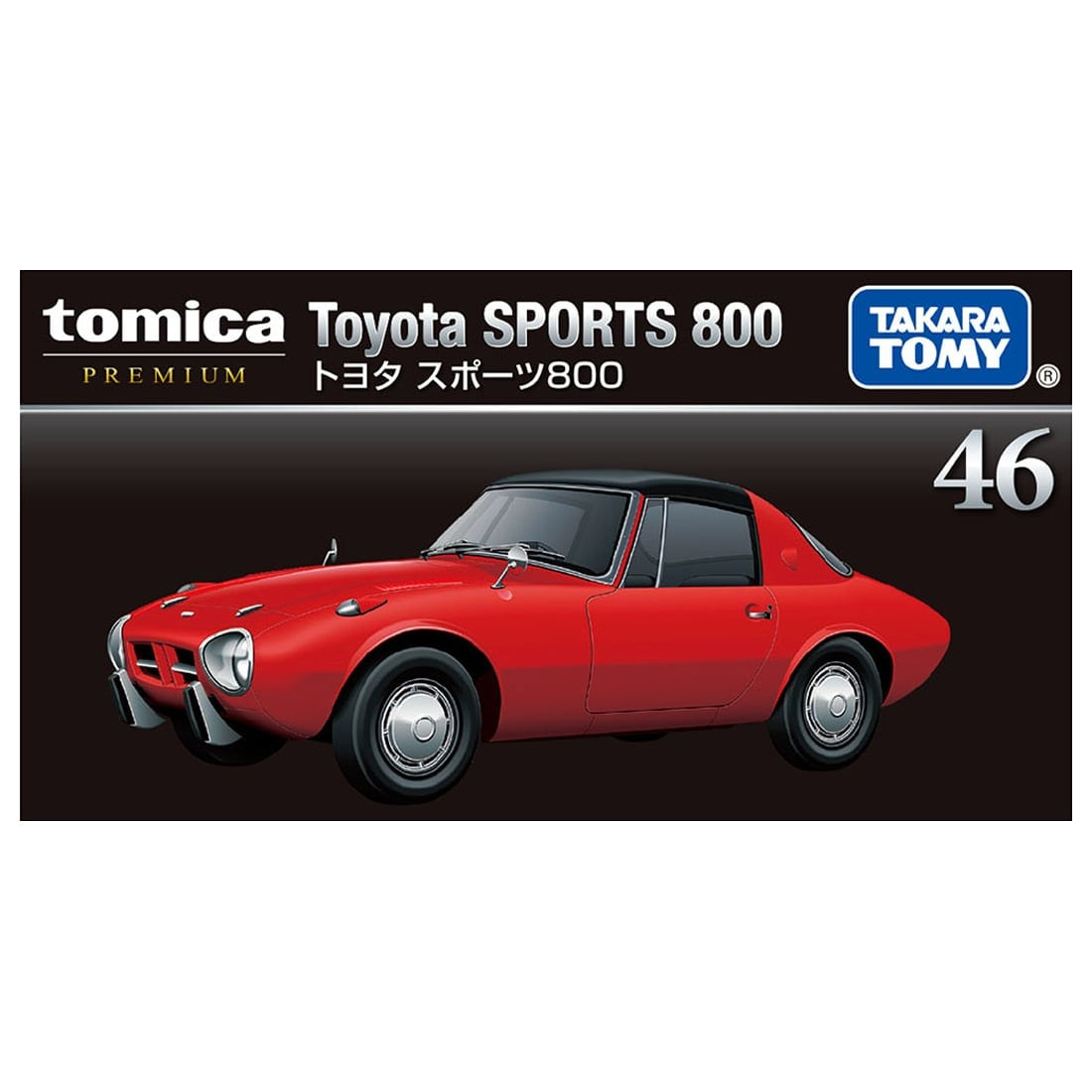 Takara Tomy Tomica Premium No.46 豐田 Sports 800 1/55 合金模型車