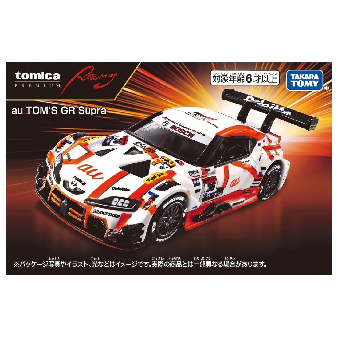 Takara Tomy Tomica Premium Racing au TOM'S GR Supra 合金模型車