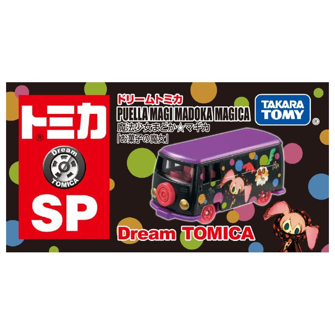 Takara Tomy Dream Tomica SP 魔法少女小圓 甜品魔女模型車
