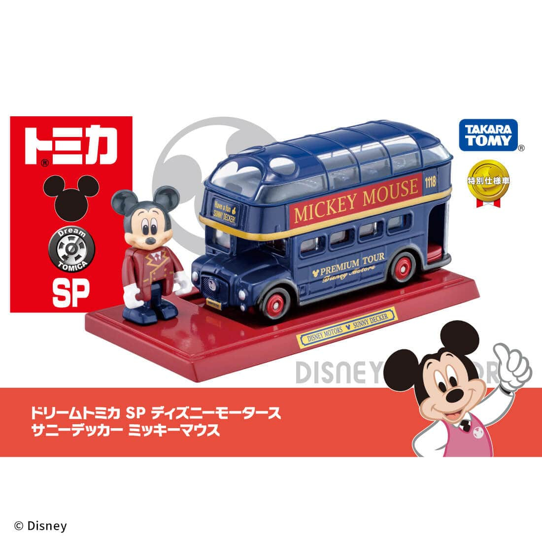 Takara Tomy Tomica Dream Disney Motors SP 陽光甲板 米奇老鼠汽車套裝