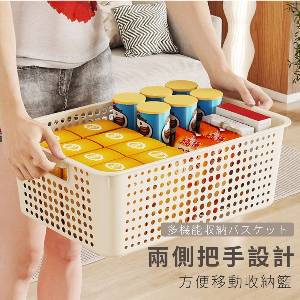 多功能 簍空收納籃【SN0912】