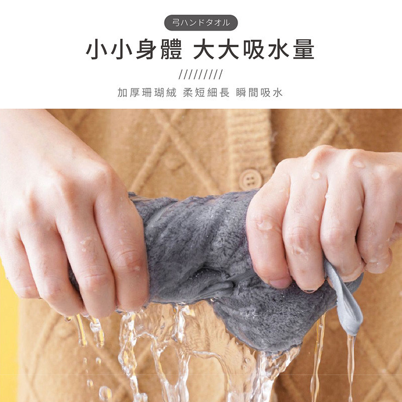 蝴蝶擦手巾【WY0162】