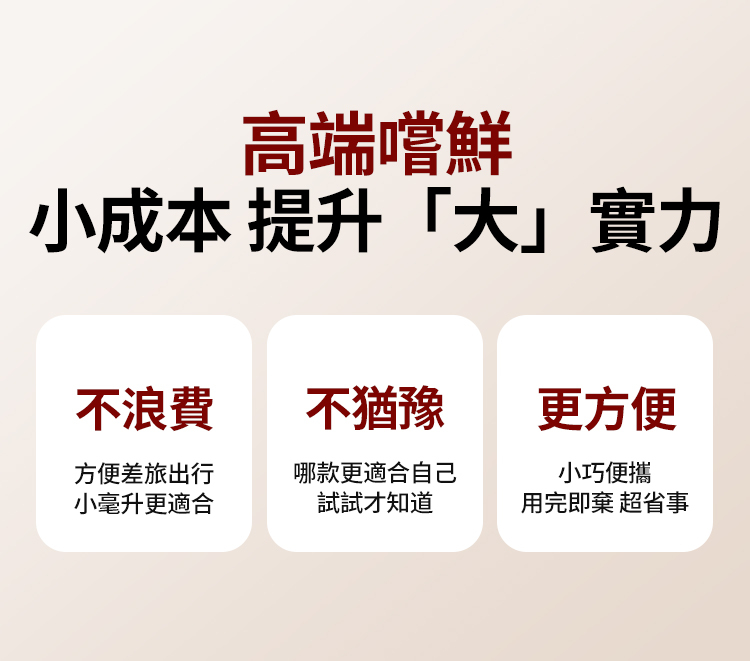 男用能量霜-葡萄牙品牌-推薦