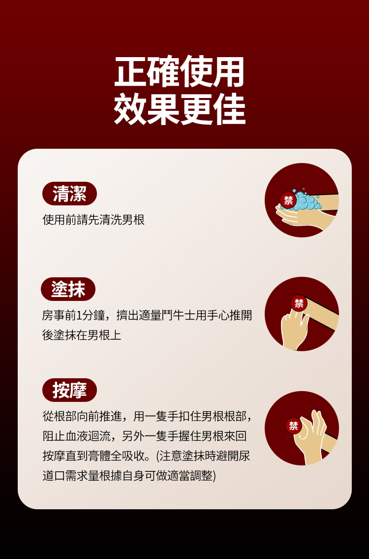 orgie-斗牛士-包裝細節