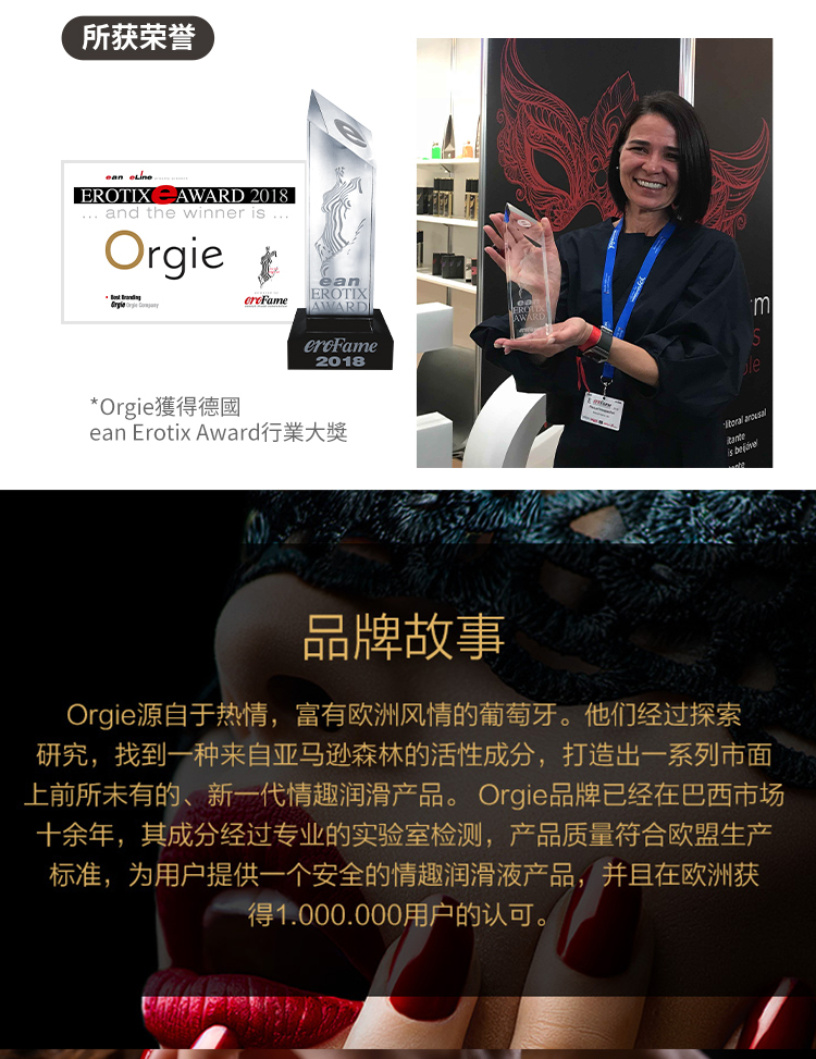 男用能量霜-保存方式-效期