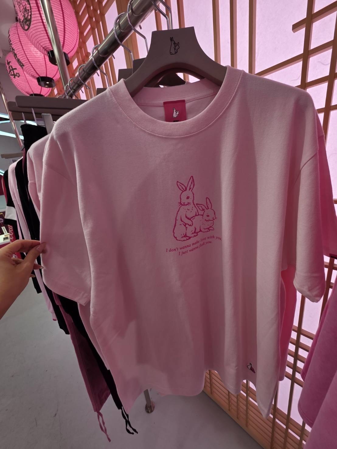 【#FR2梅】11月連線更新 IJWFU T-shirt