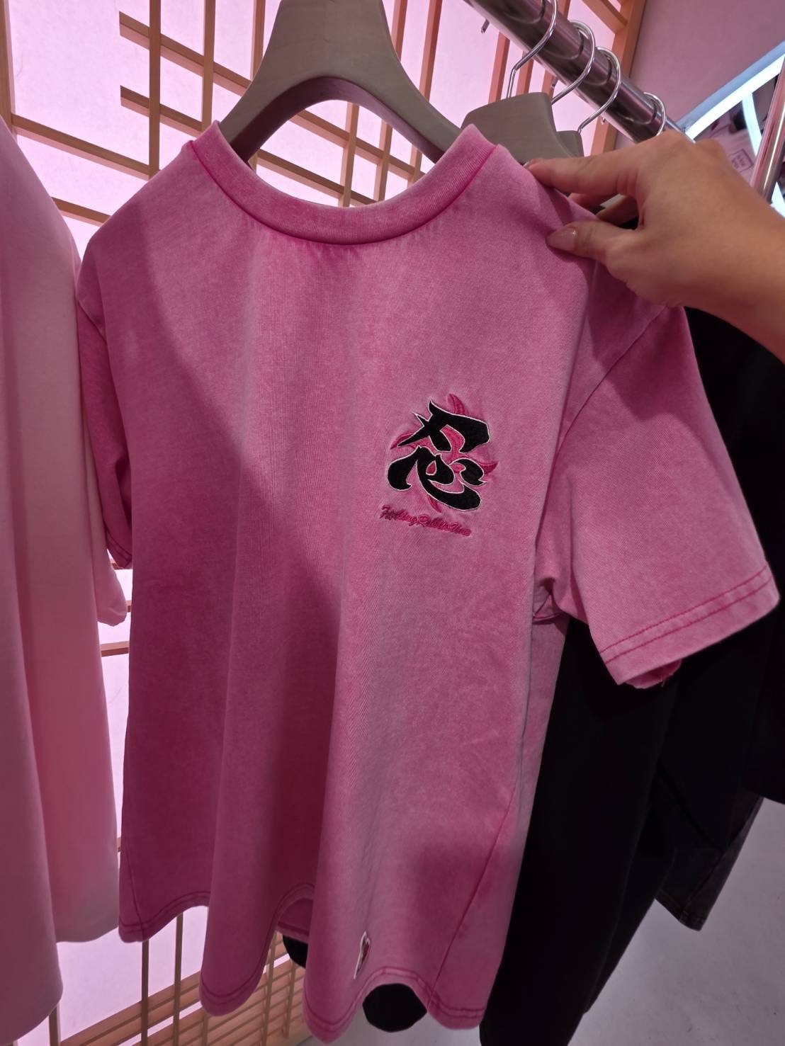 【#FR2梅】11月連線更新 Acid Wash Embroidery Rabbit Ninja T-shirt