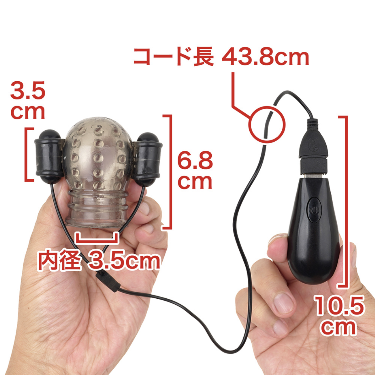 Alice Japan - 龜頭刺激強勁震動器 (Ｍ男向け亀頭サック)