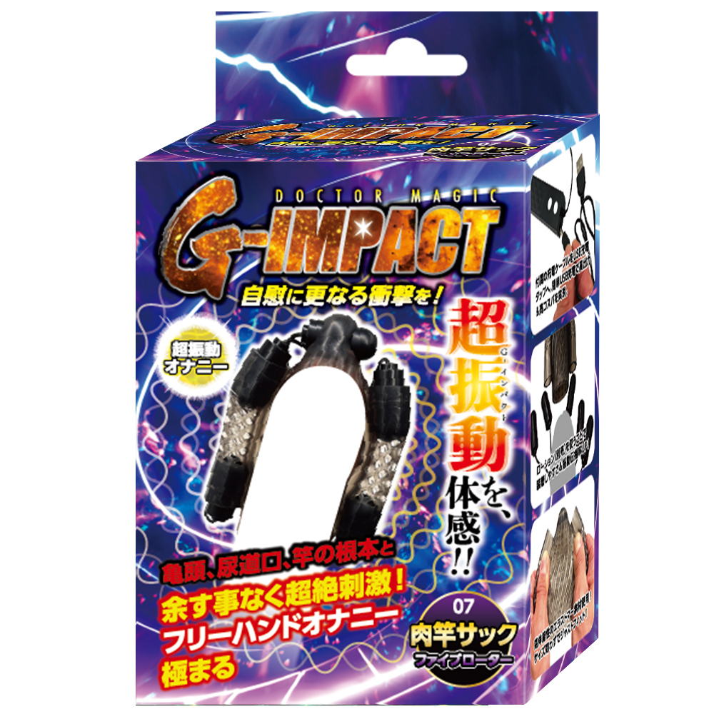 MOTLAB Ｇ-IMPACT 07 五連陰莖震動器