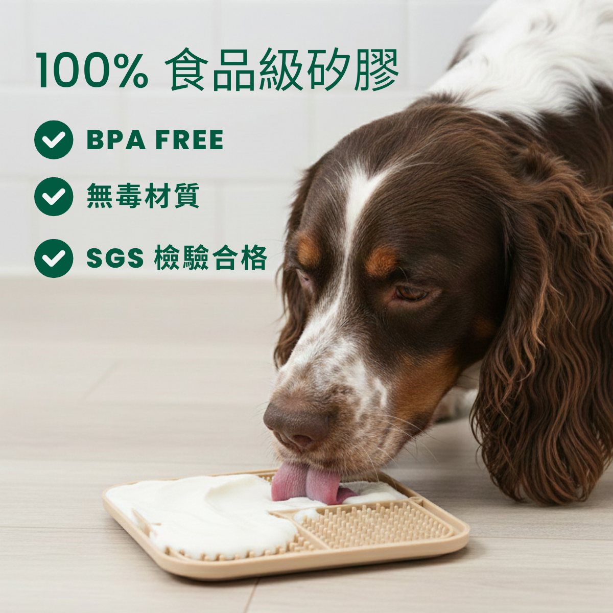 寵物慢食舔舔墊