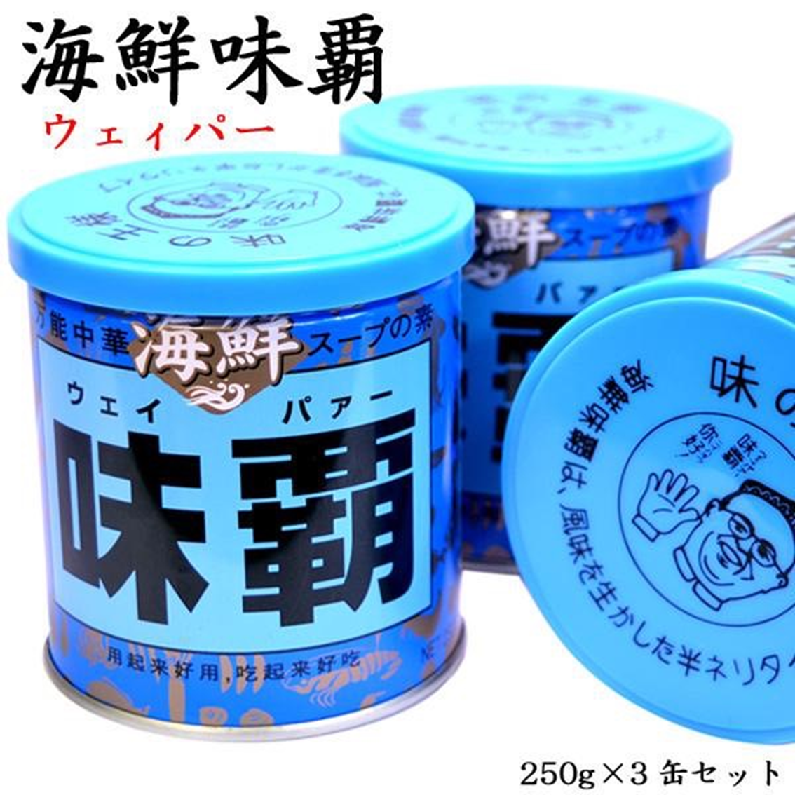 (團購)廣記味霸(12/24到貨)