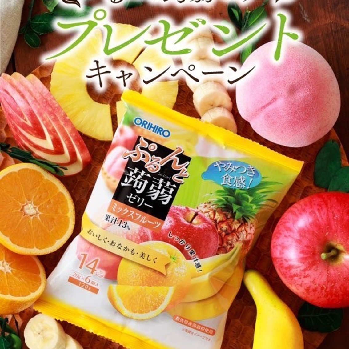 (團購)ORIHIRO蒟蒻果凍(12/24到貨)