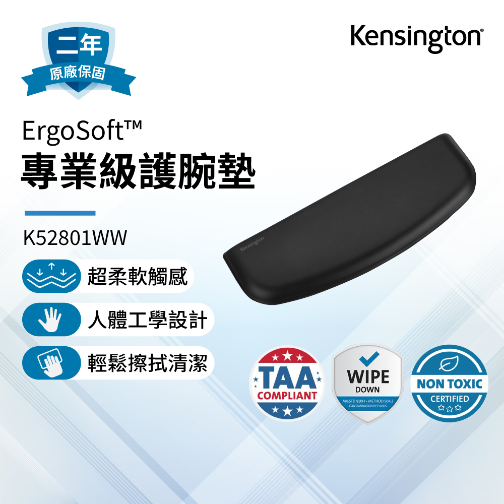 (K52801) 專業級護腕墊-黑