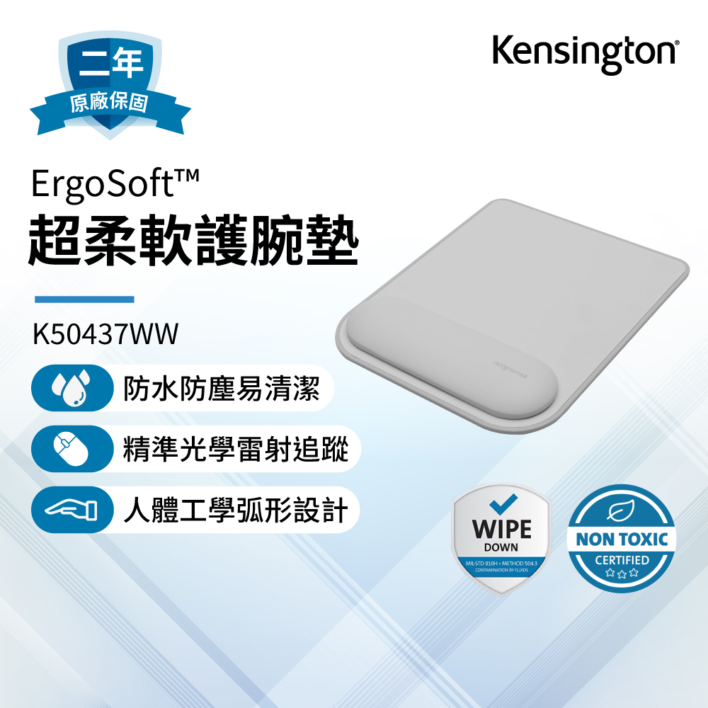(K50437) 標準滑鼠護腕墊-灰