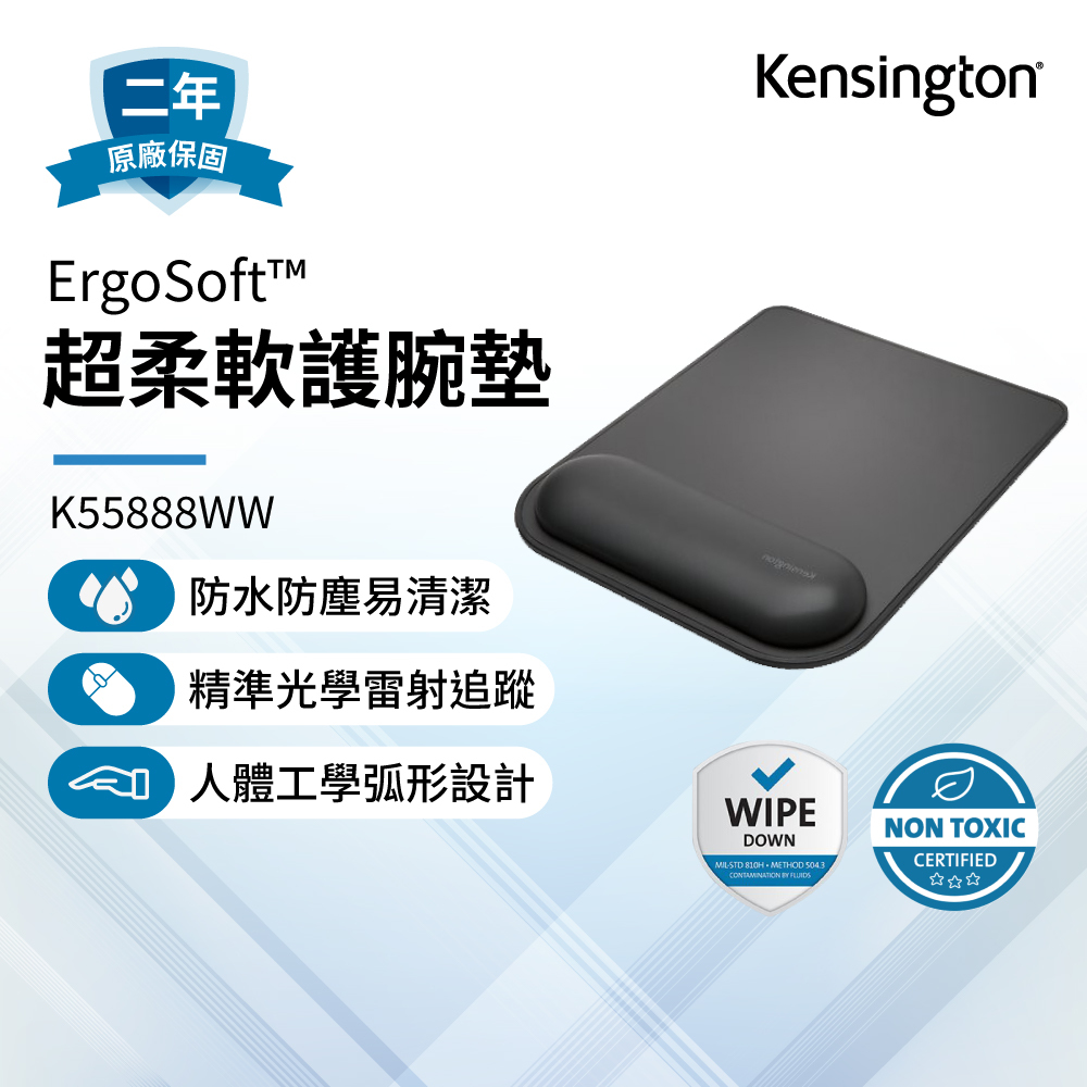 (K55888) 標準滑鼠護腕墊-黑