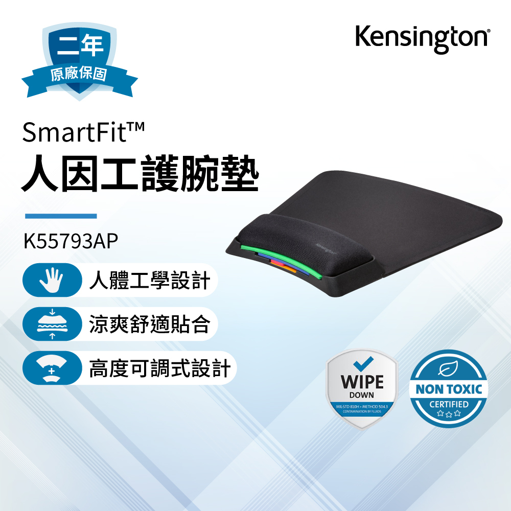 (K55793) 可調滑鼠護腕墊