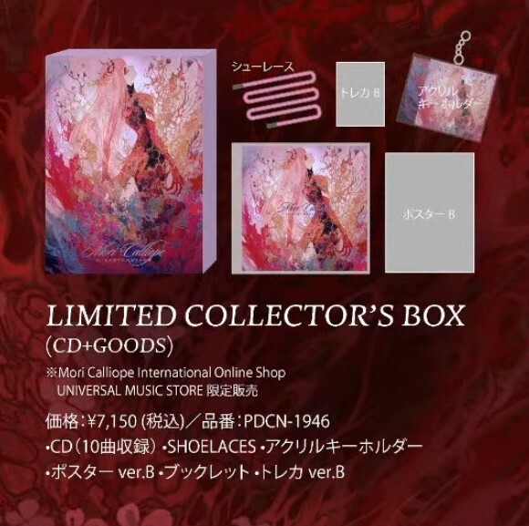 Hololive Mori Calliope 3rd ALBUM 『DISASTERPIECE』