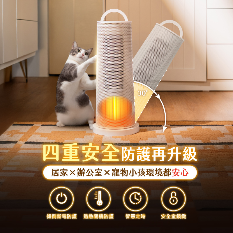 MUNICHI沐尼黑】直立式陶瓷電暖器/暖風機MR.Winter