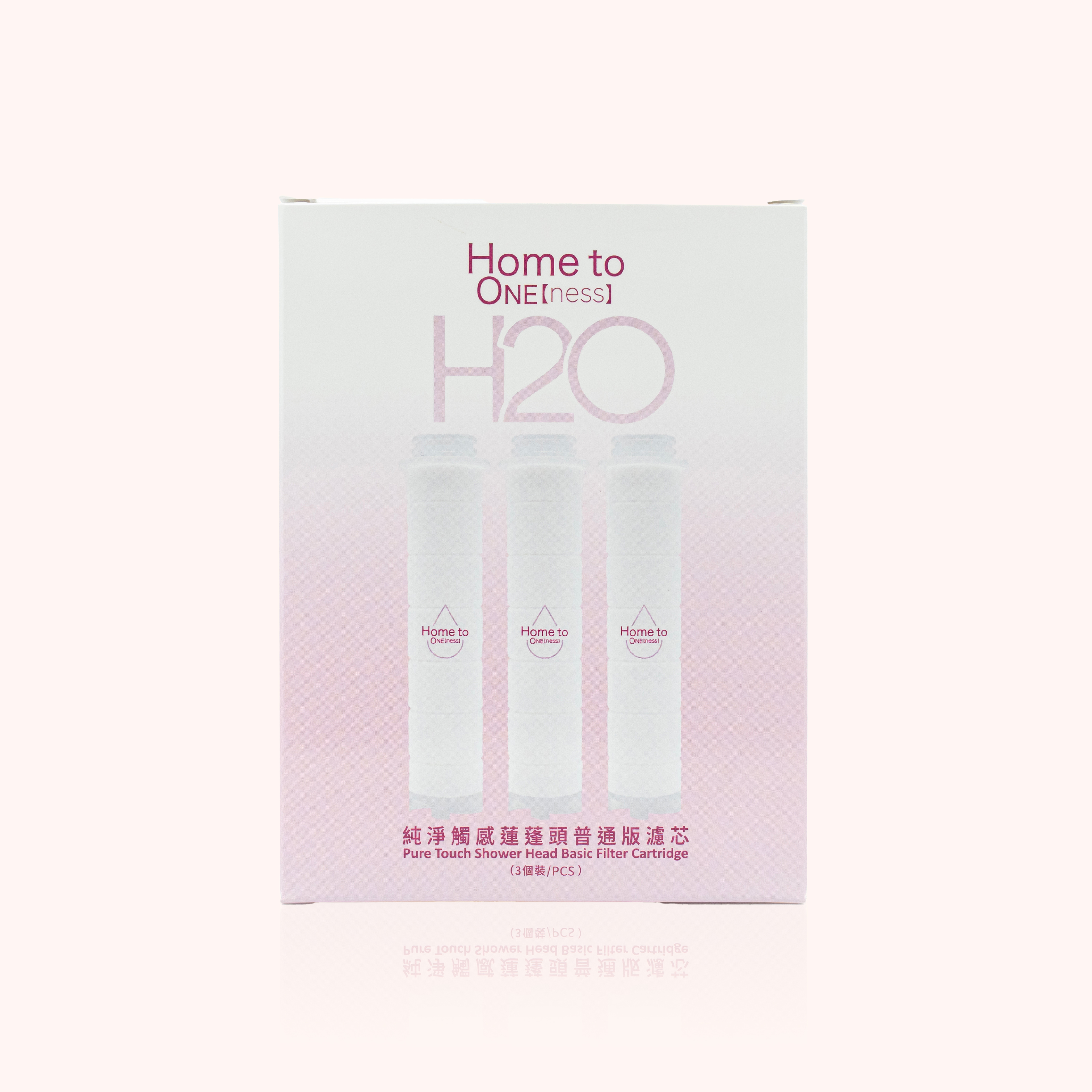 Home to ONE【ness】(H2O) 純淨觸感蓮蓬頭普通版濾芯（PTF-BA03）（3個裝）