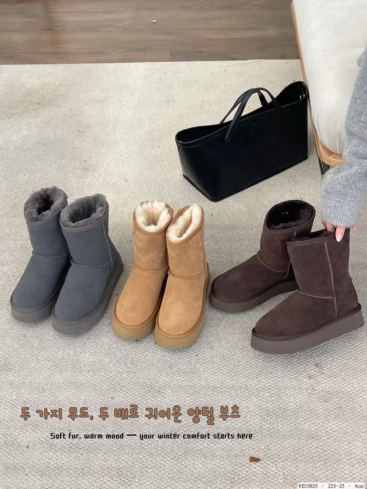 HD5825 韓國真皮真毛兩穿中筒雪靴