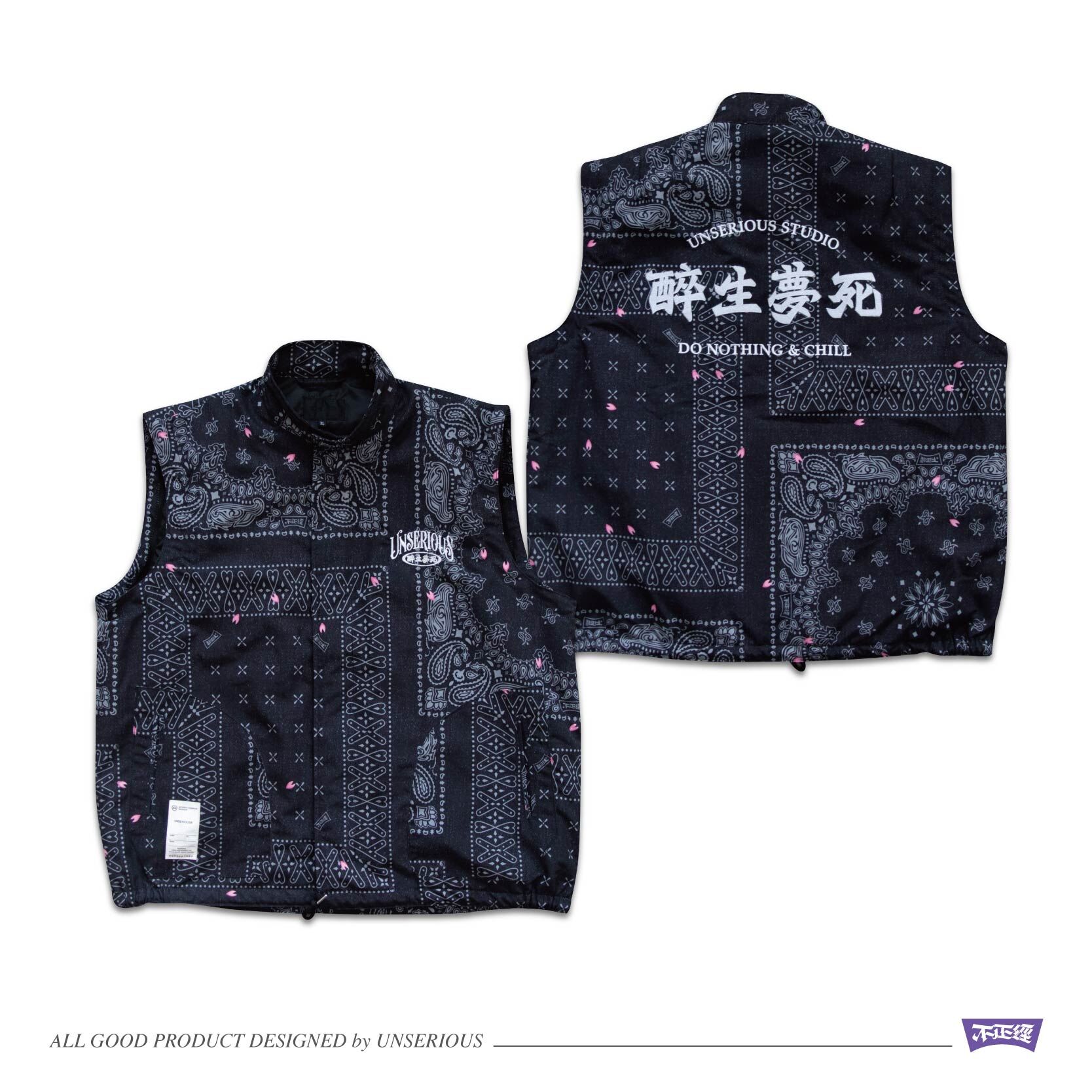 UNSERIOUS 不正經製作 之 醉生夢死 黑色 袖子可拆 兩穿 變形蟲 工作 背心 外套【US089】