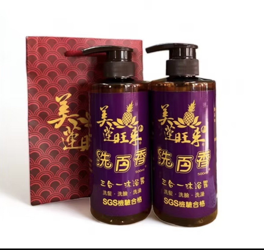 高雄分會│【美蓮旺來】洗百香三合一沐浴露