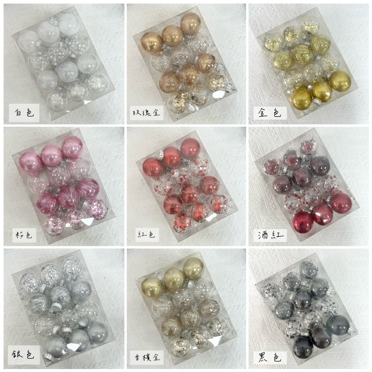 聖誕透明亮片裝飾球6CM (24入)